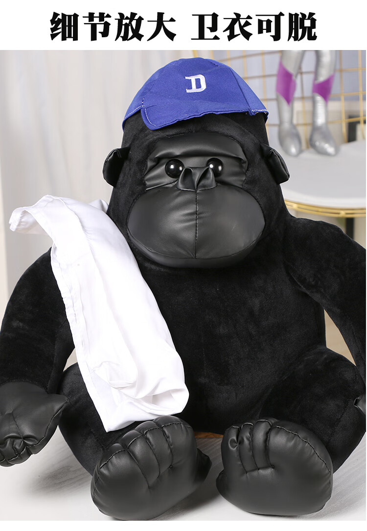 玩具黑猩猩公仔车载玩偶可爱大号金刚猩猩布娃娃黑色大猩猩玩偶小号40