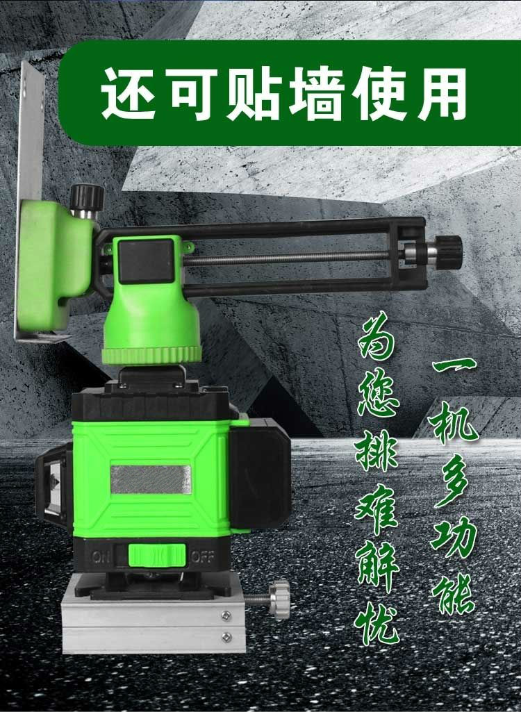 12线墙地一体水平仪砌墙仪360度砌砖神器绿激光一线灯自动垂直强光