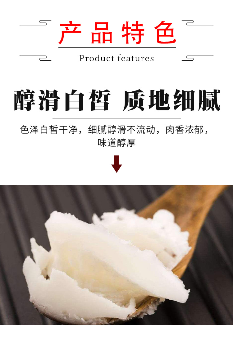 105979-食用猪油桶装5斤 精炼板油餐饮炒菜商用起酥油蛋黄酥糕点原料烘焙-详情图