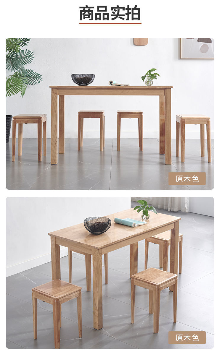 小方几小方桌实木小方桌实木餐桌椅组合家用饭桌小户型桌子简约吃饭