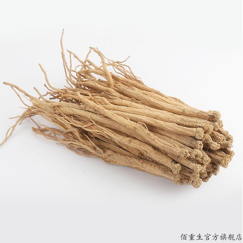 佰重生党参100g克党叁整条甘肃中药材当参野山大条党参中条党参250g
