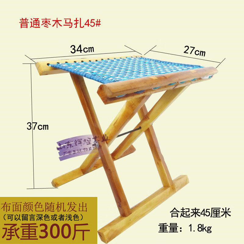小凳子家用小板凳實木山東棗木馬紮棗木紅芯馬紮子摺疊便攜小馬紮凳子