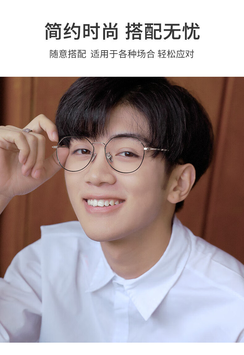 lashion乐申近视眼镜男定制散光眼镜可配眼镜片带高度数防蓝光辐射