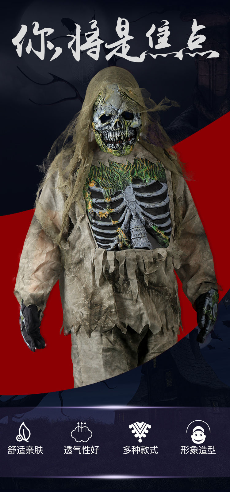 万圣节恐怖毒液丧尸cos服装酒吧男清朝僵尸黑白无常贞子女鬼衣服冷酷