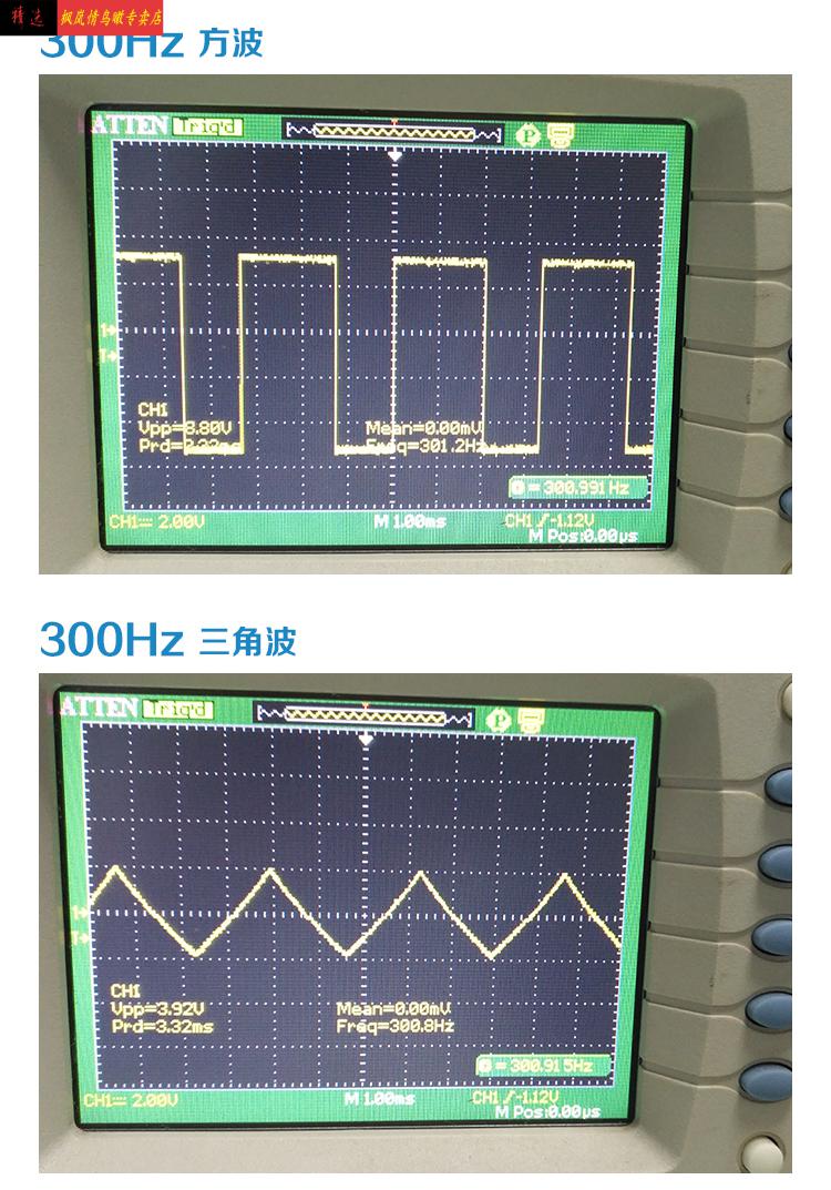 icl8038中低频信号源波形信号发生器正弦波三角波方波模块