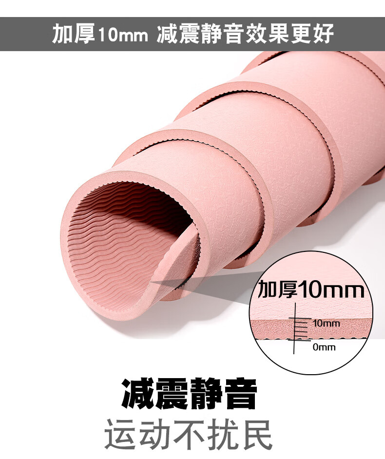 室内跳绳隔音减震垫家用加厚瑜伽垫子防滑静音专用运动初学者地垫 140