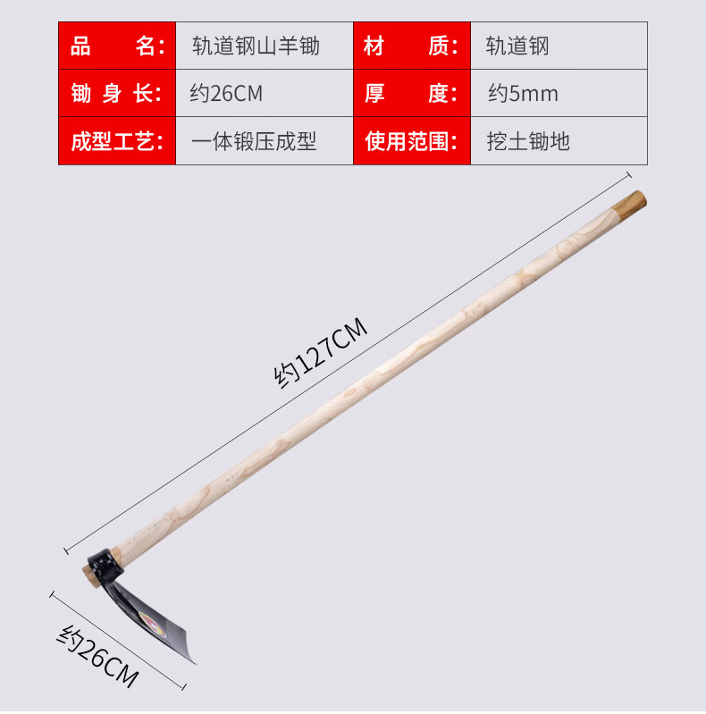户外农用挖地开荒锄草松土神器种菜家用锄头锰钢翻土刨地除草工具
