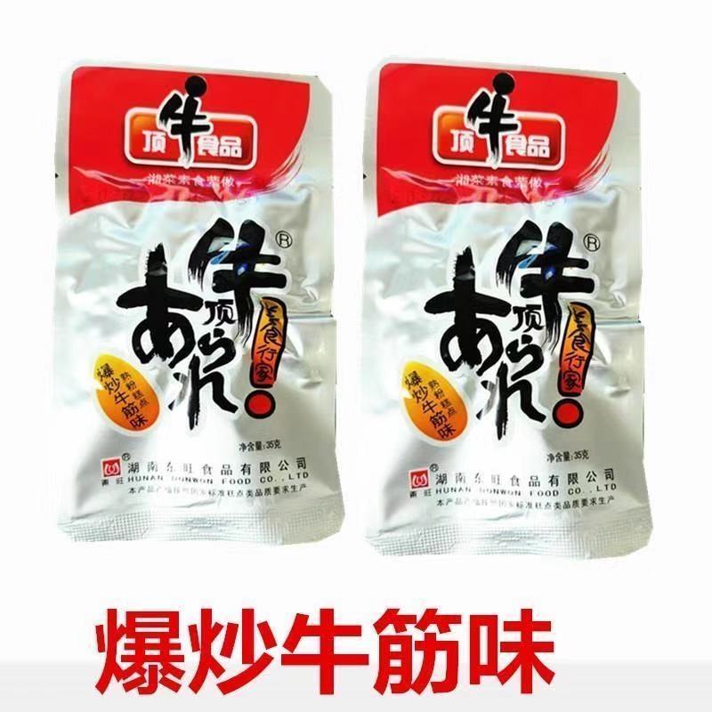 湖南特产东旺顶牛素牛筋辣条麻辣面筋条片零食小吃儿时山椒鸡柳味10包