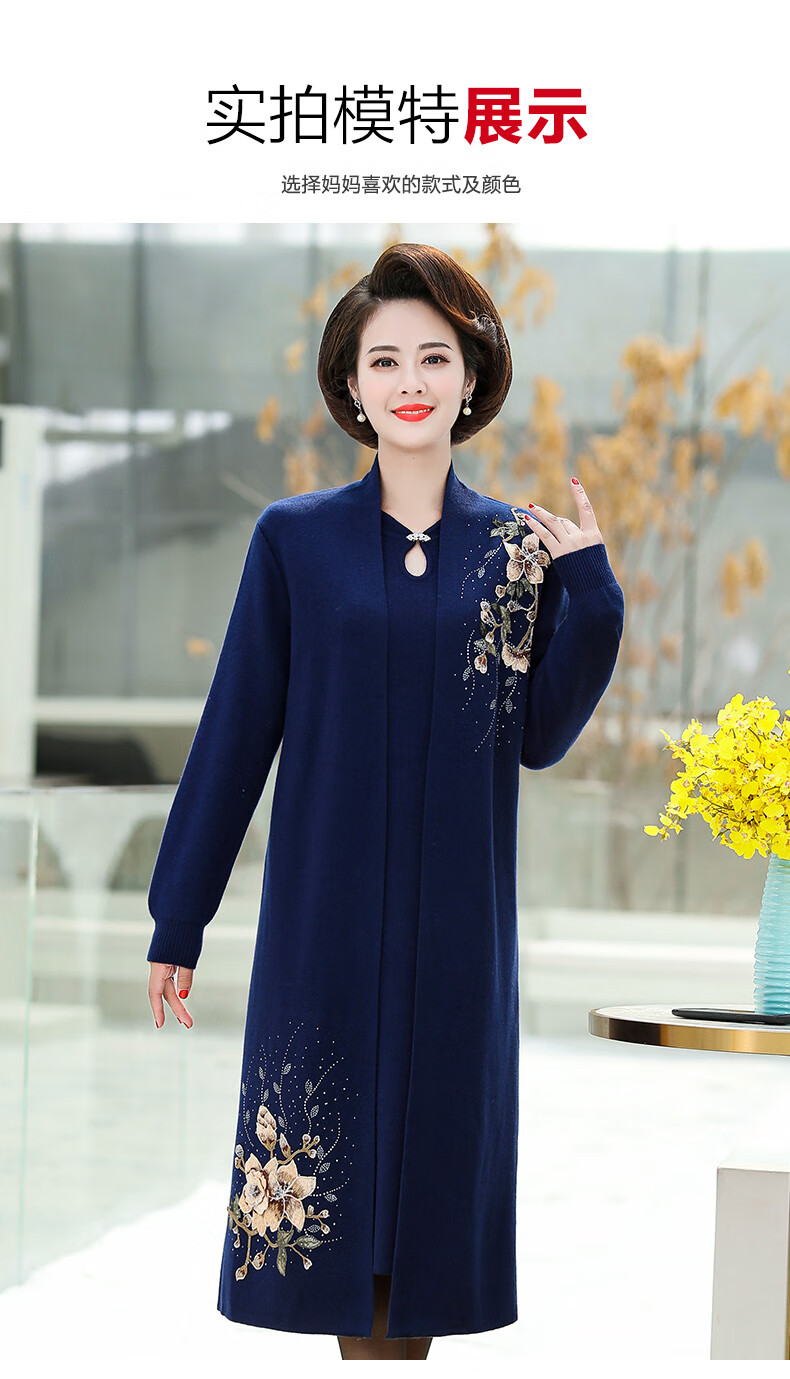 喜妈妈婚礼服年轻款高端大气喜婆婆婚宴装秋装中长款套装嫁女儿妈妈装