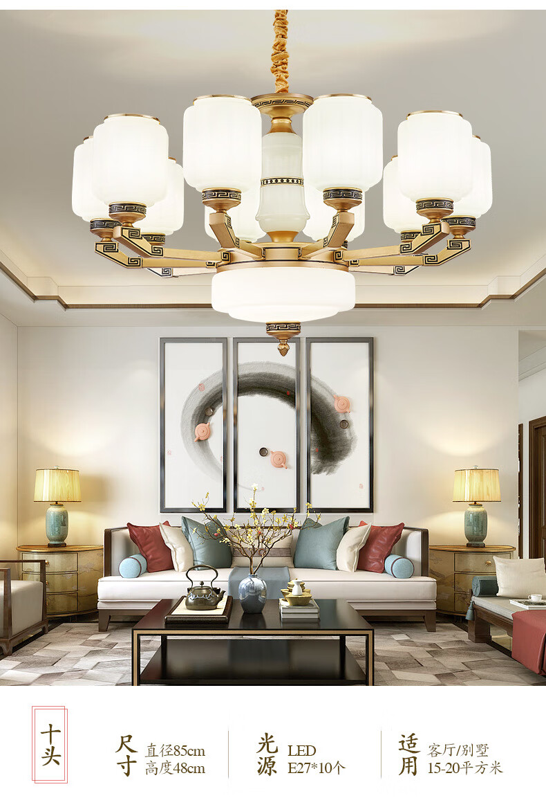 欧普电opudg新中式客厅吊灯别墅复式楼大厅防尘防蚊家装灯饰餐厅卧室