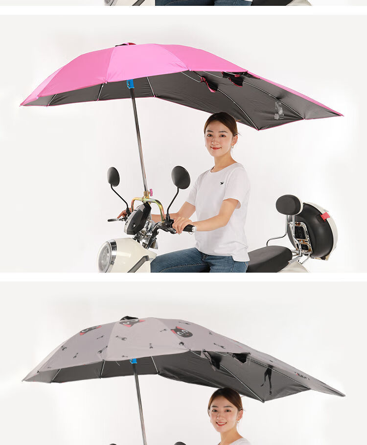 电动车遮阳伞雨棚篷电瓶车雨伞摩托车防晒伞新款黑胶电车罩踏板车玫红