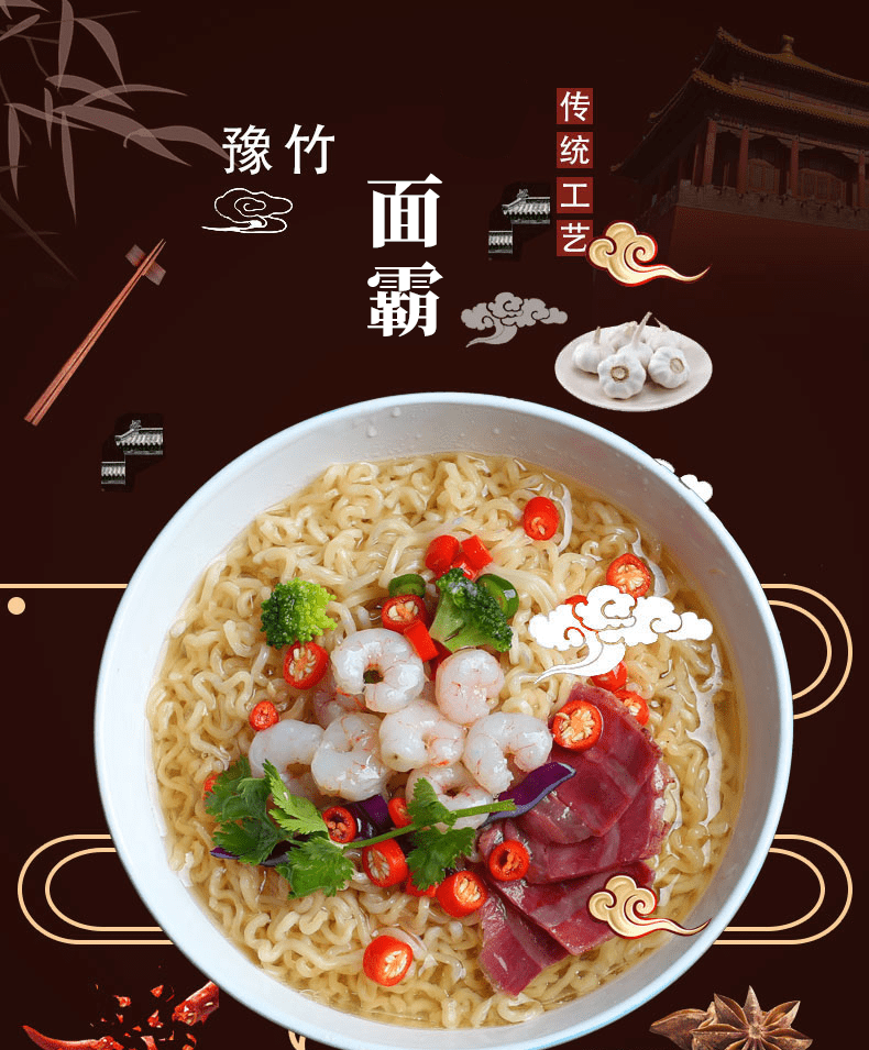 面霸方便面整箱24袋红烧牛肉面泡面煮面拉面炒面方便速食 面霸24袋