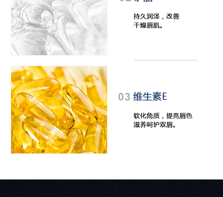 梵贞男士润唇膏男保湿秋冬滋润嘴唇护唇膏干裂脱皮缺水唇部适用平价 润唇膏1支