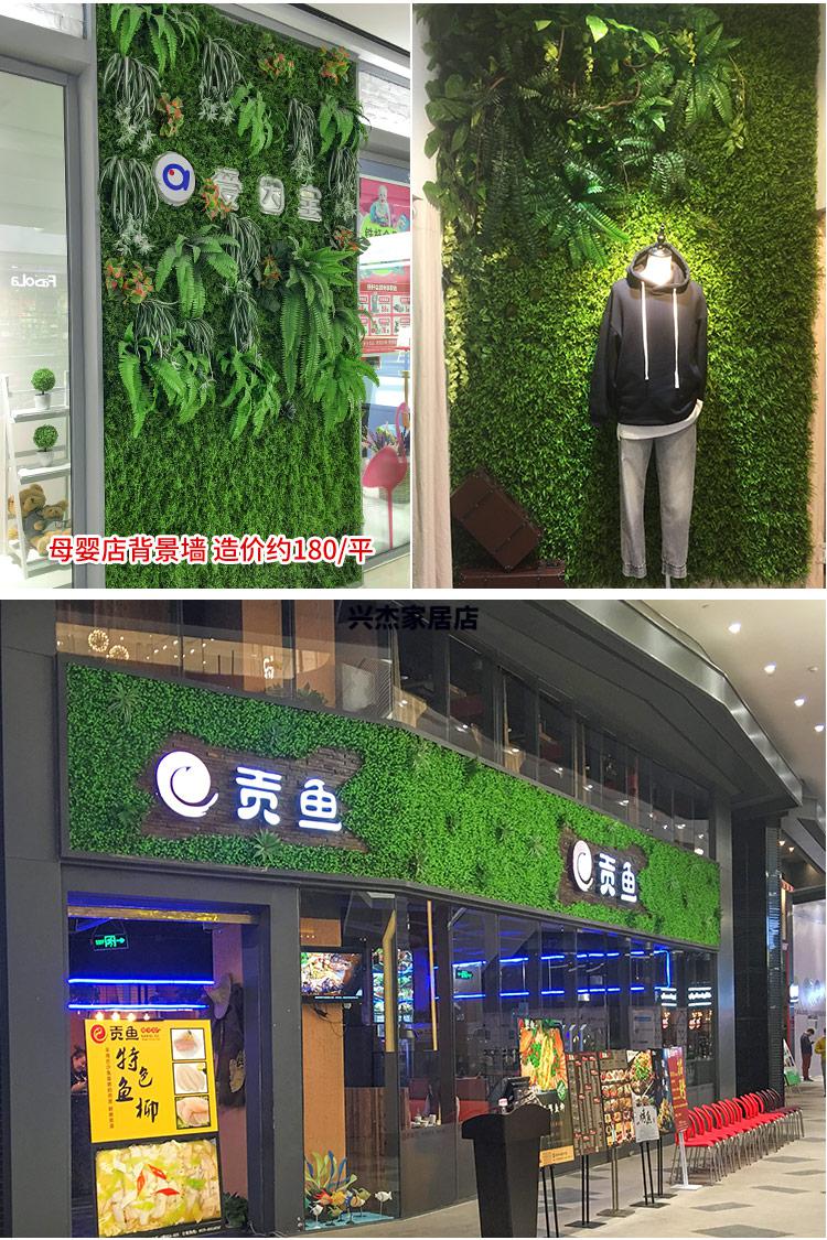 可狄绿植墙仿真植物草坪墙面装饰阳台室内背景花墙塑料人造假草皮门头