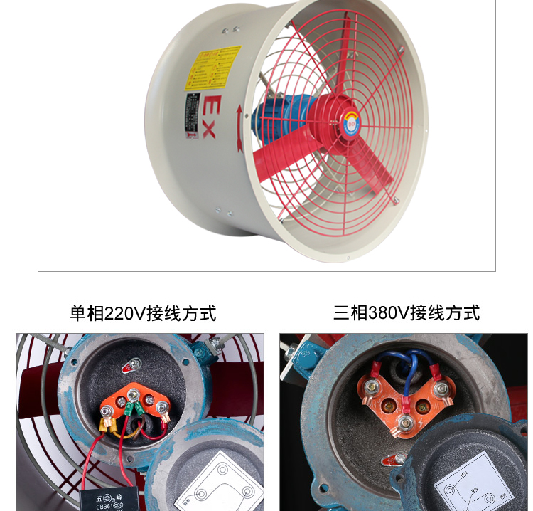 防爆風機軸流風機cbf-300工業220v消防抽風380v管道式圓筒排氣扇 cbf