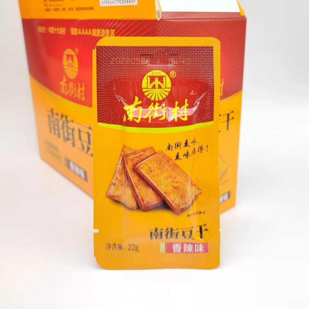南街豆干 手撕豆腐干河南漯河特产 休闲零食小吃手提礼盒装 烧烤味1盒