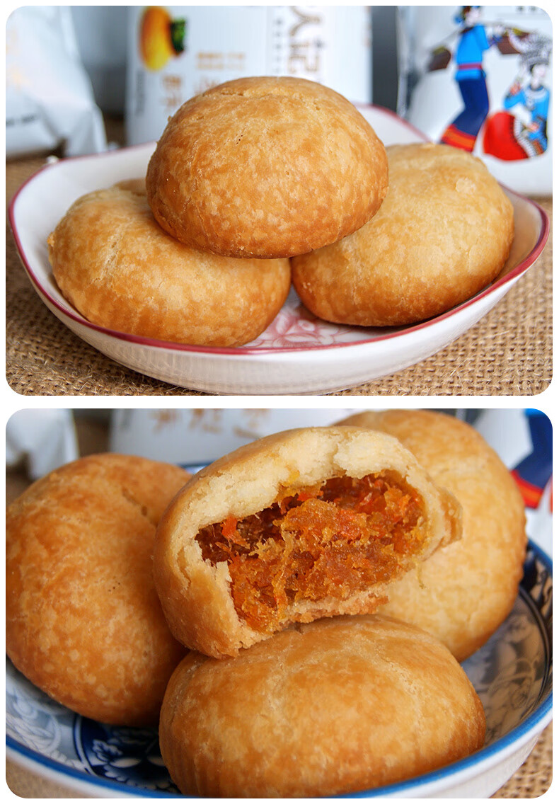 贵州特产刺梨酥225g10盒六甲月饼刺梨月饼老式传统糕点 贵州六甲酥壳