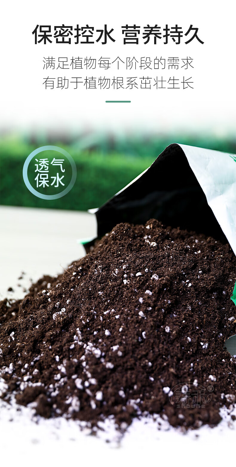 通用型有机种菜营养土育苗种花多肉种植土养花土壤花土泥土蔬菜种有机