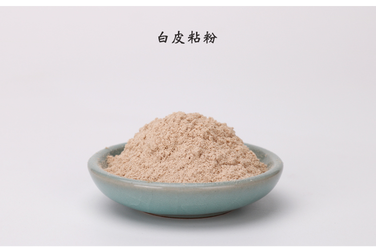 芊阙植物印尼楠木粘粉熏香手工制香做线香胶粉料香薰粘合剂香珠榆皮丸