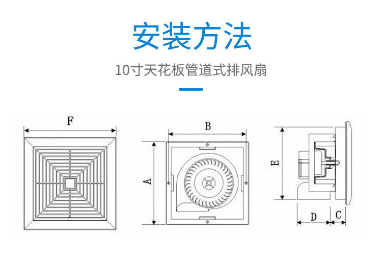 正野换气扇300x300吸顶管道10寸厨房卫生间客厅抽风扇排气扇