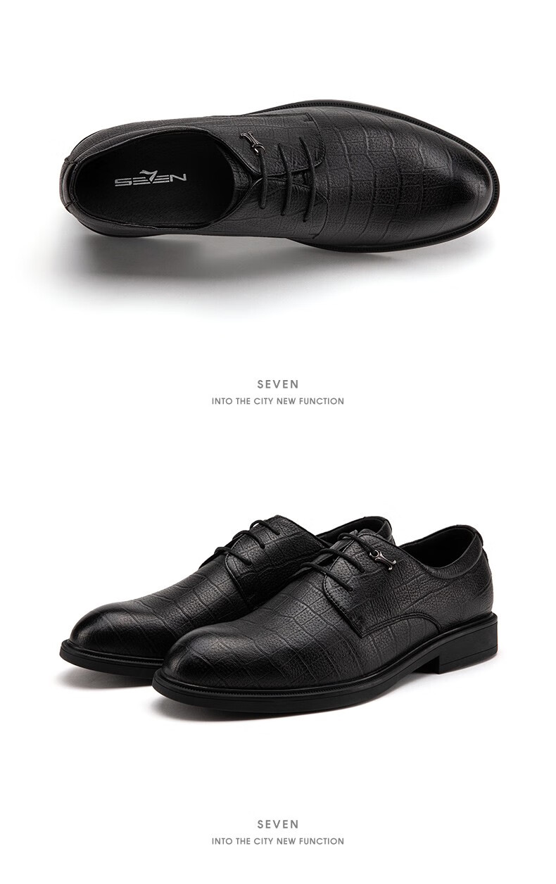 柒牌男鞋春季新款经典系带休闲时尚百搭商务鞋英伦正装皮鞋男黑色38