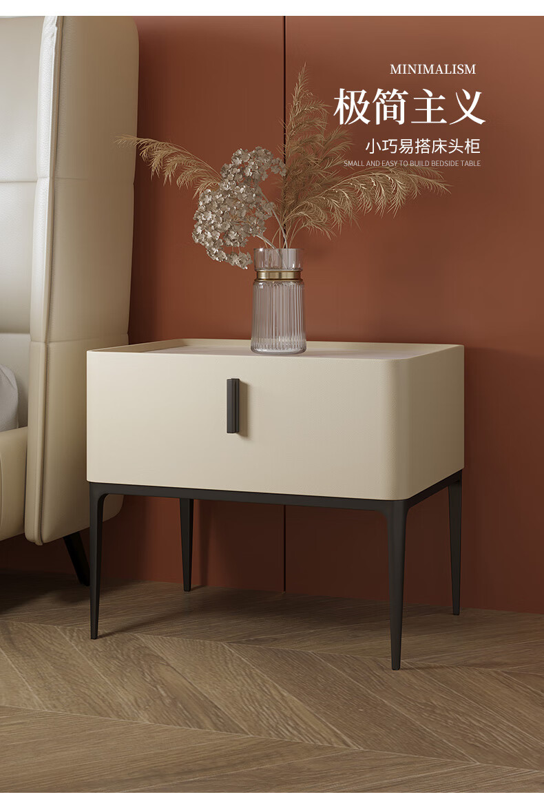 意式极简床头柜现代简约轻奢卧室ins风个性感床边柜米黄色整装