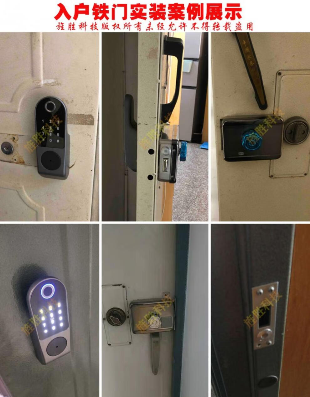 指纹锁智能门锁 老式铁门不锈钢门木门单元门对双开大门指纹锁智能