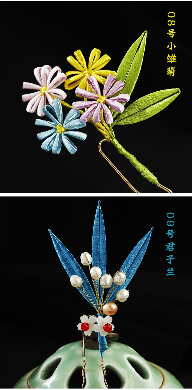 缠花材料包发簪diy汉服头饰发饰新手教程丝线纸模图样卡纸片古风16号