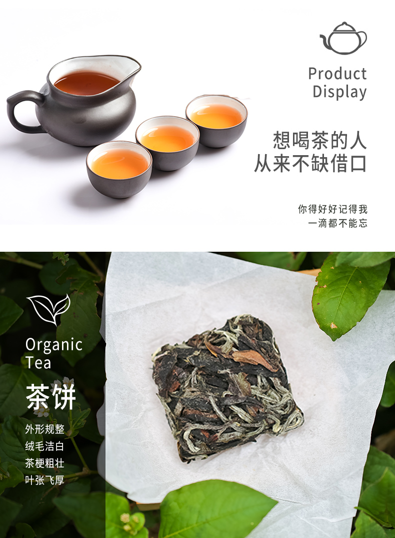 漳平水仙特级浓香型正宗福建高山纯手工茶饼礼盒白茶【图片 价格 品牌