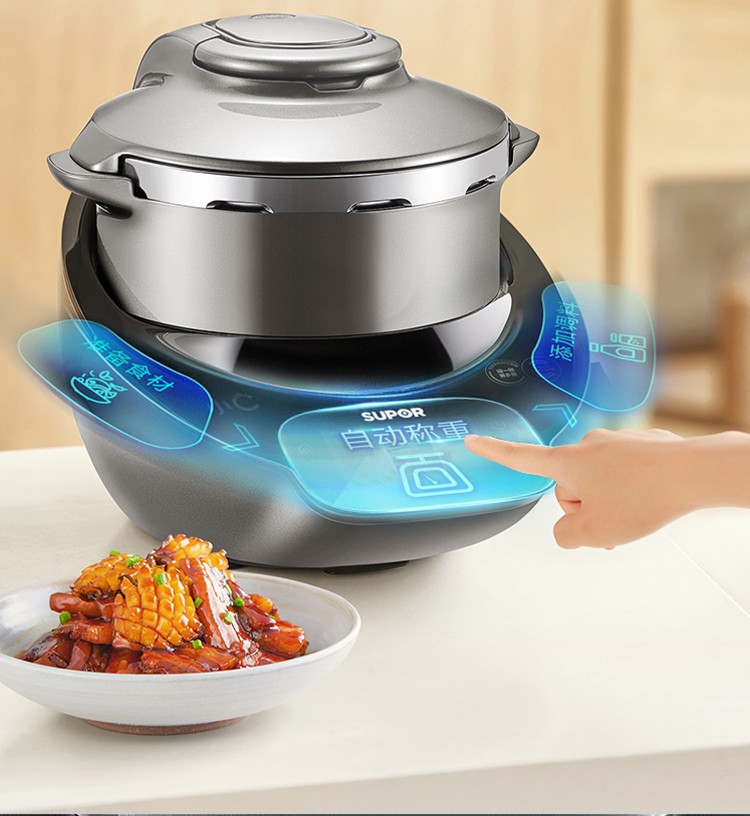 苏泊尔supor炒菜机全自动wifi控制大容量家用炒菜机器人多用途锅料理
