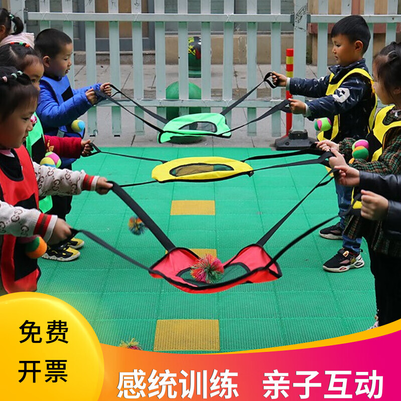 定制抛接乐儿童双人抛接球感统训练器材幼儿团队协作游戏弹力球玩具抛