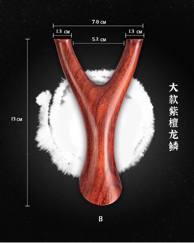 2021新款实木红木小叶紫檀反曲飞虎叉扁皮筋弹工精准度弾弓弹弓竞技