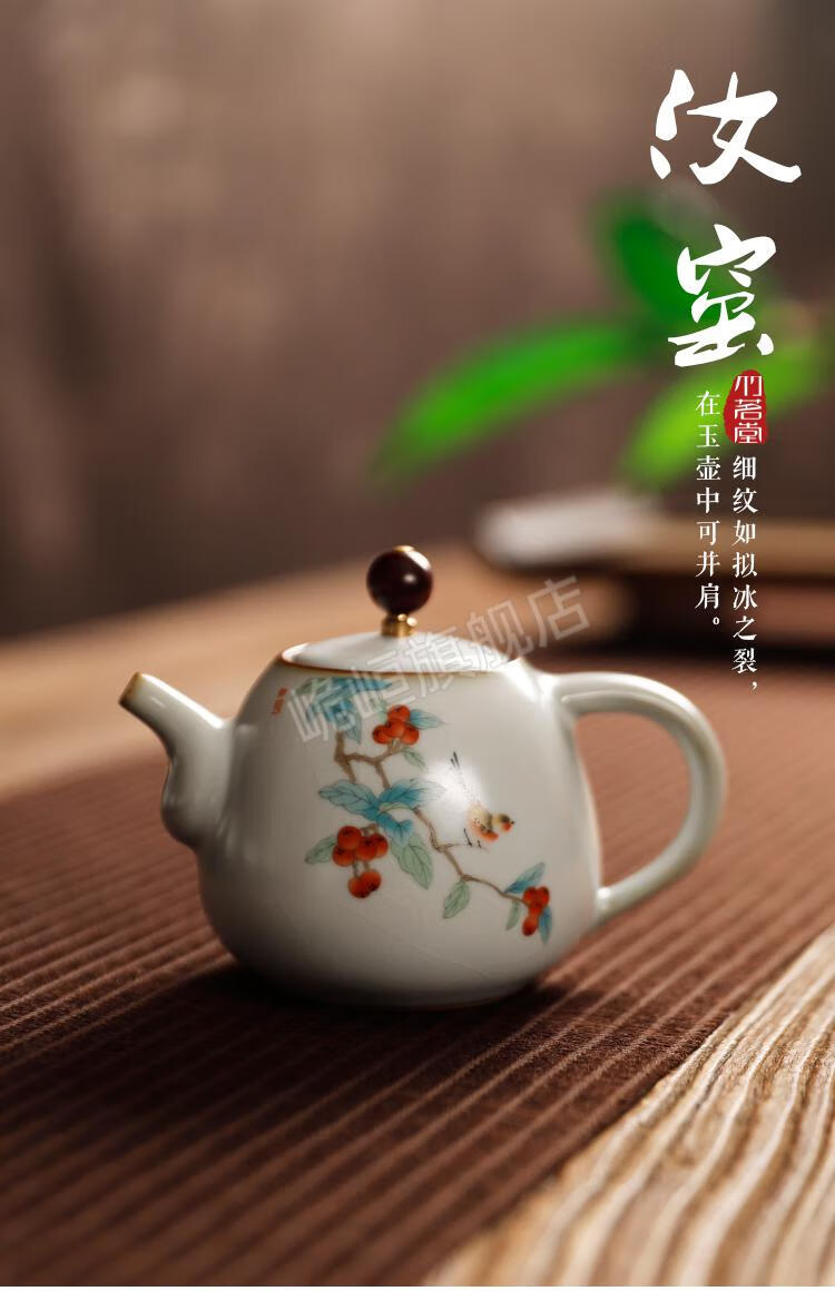 大茶壶陶瓷器大容量 茶壶泡茶器功夫茶具单壶小茶杯套装手抓复古家用