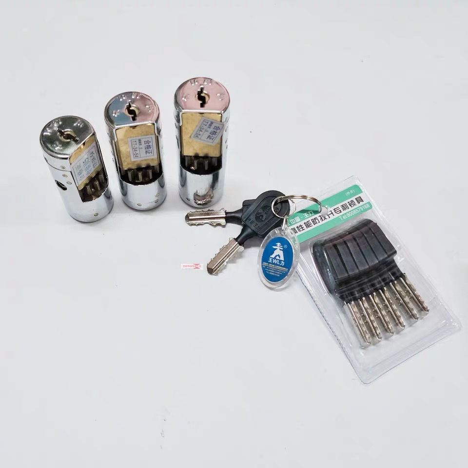 适用于王力锁芯自动锁具套装防盗门锁体拉手三件套碰锁特能锁 王力112