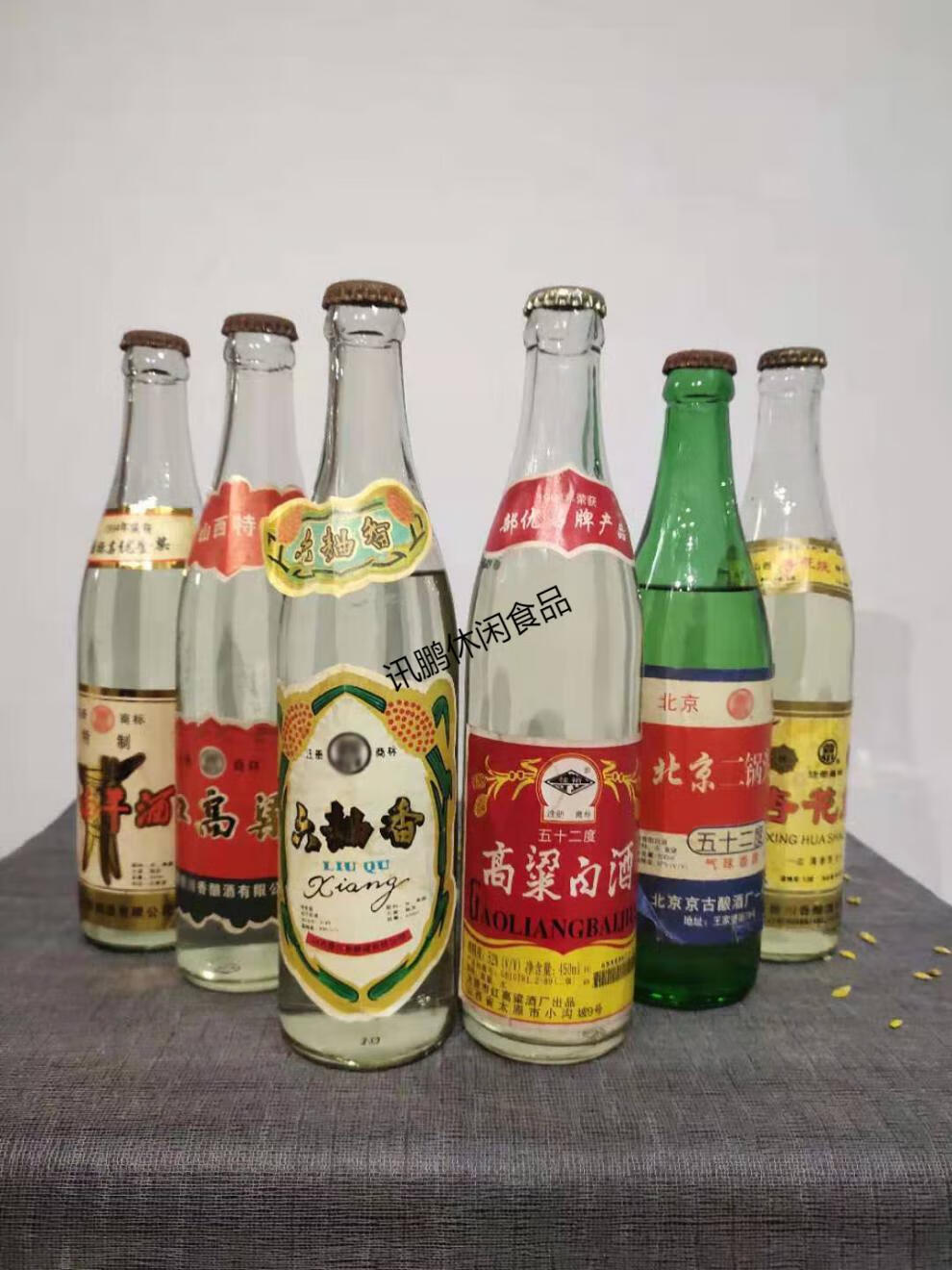 5折山西陈年老酒6瓶超值套装纯粮食清香型90年代纯粮食酒水50到53度