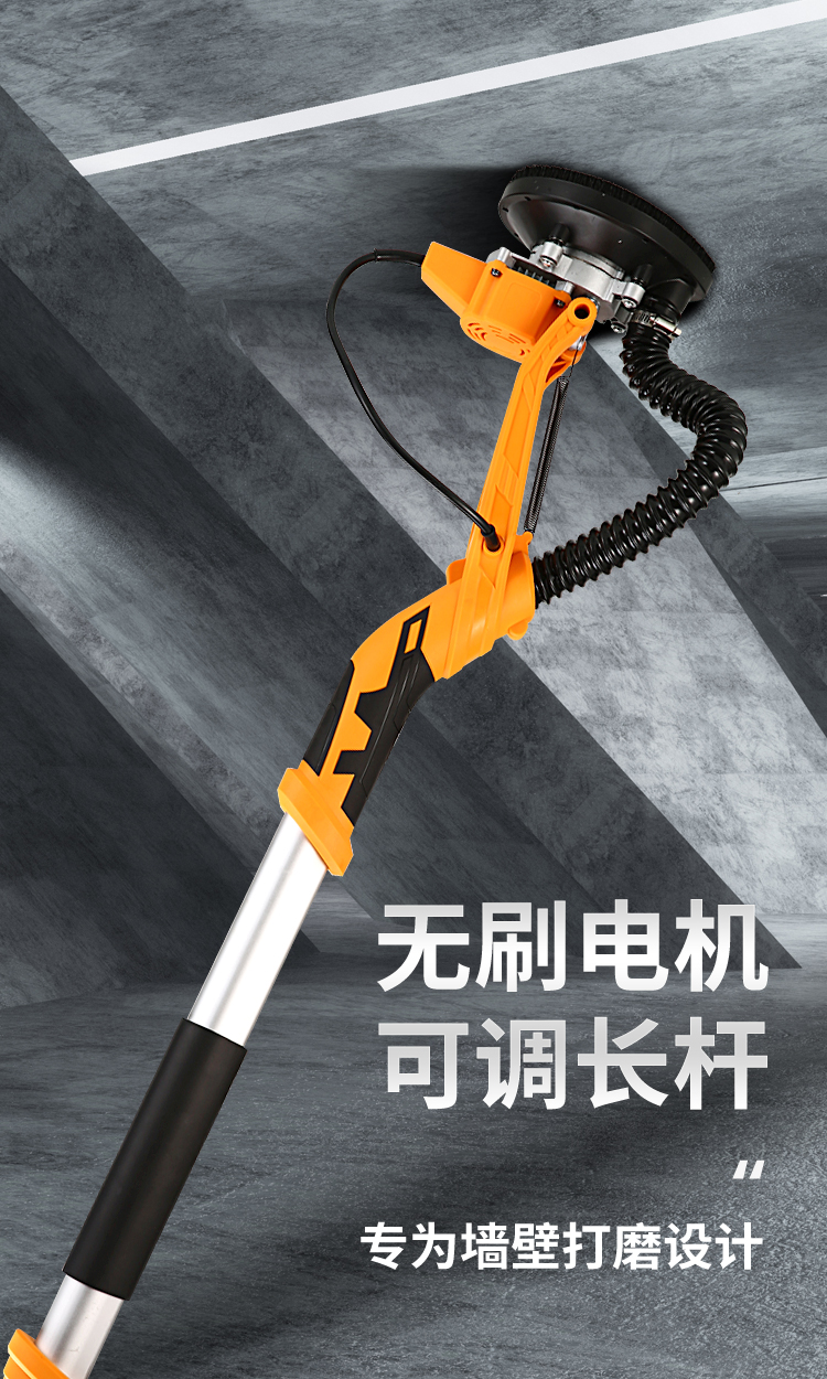 混凝土粗刨机墙面打磨机抛光机腻子无尘机无刷缝隙打磨水泥天花板缝