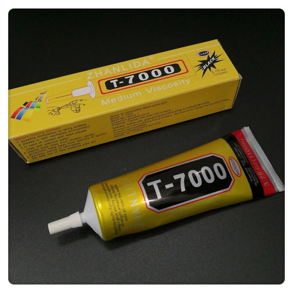 润帆 粘屏幕胶水边框密封胶专用翘屏修复t7000t8000b7000e8000 b7000