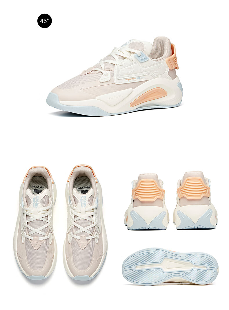 【商场同款】安踏超体运动鞋女子老爹鞋 2021春季新款复古休闲鞋时尚