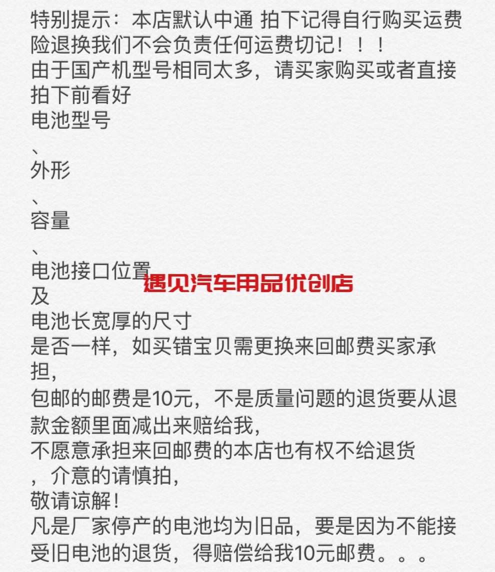 适用酷珀 kopo m1 /m3手机电池 hpk 890原装 电板 1700mah m1 1700