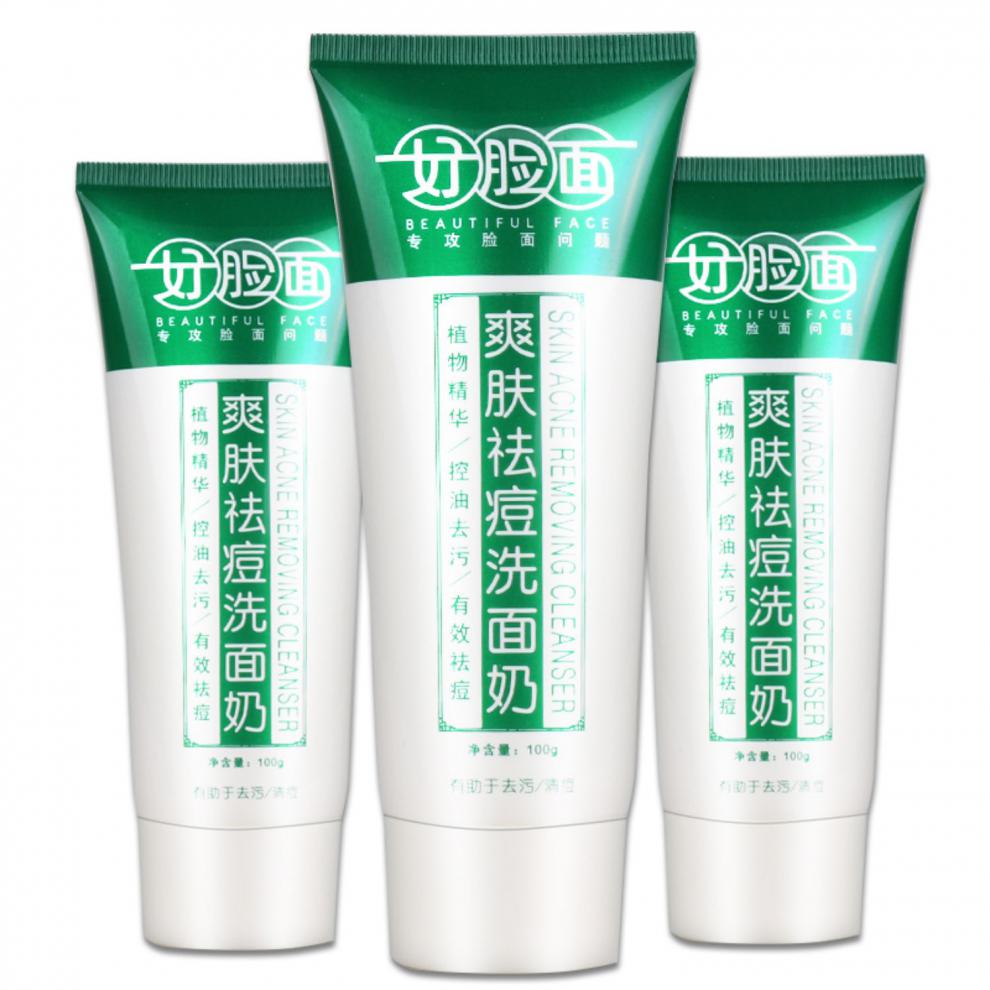 【买2赠1】好脸面爽肤祛痘洗面奶 淡痘印洁面乳闭合性粉刺 sq 2支装