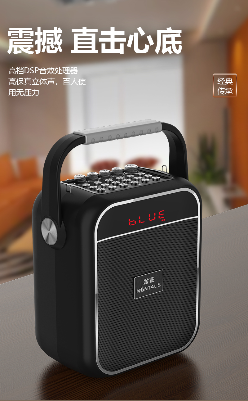 金正h1广场舞音响便携式小型户外手提蓝牙音箱k歌带无线话筒唱歌家用