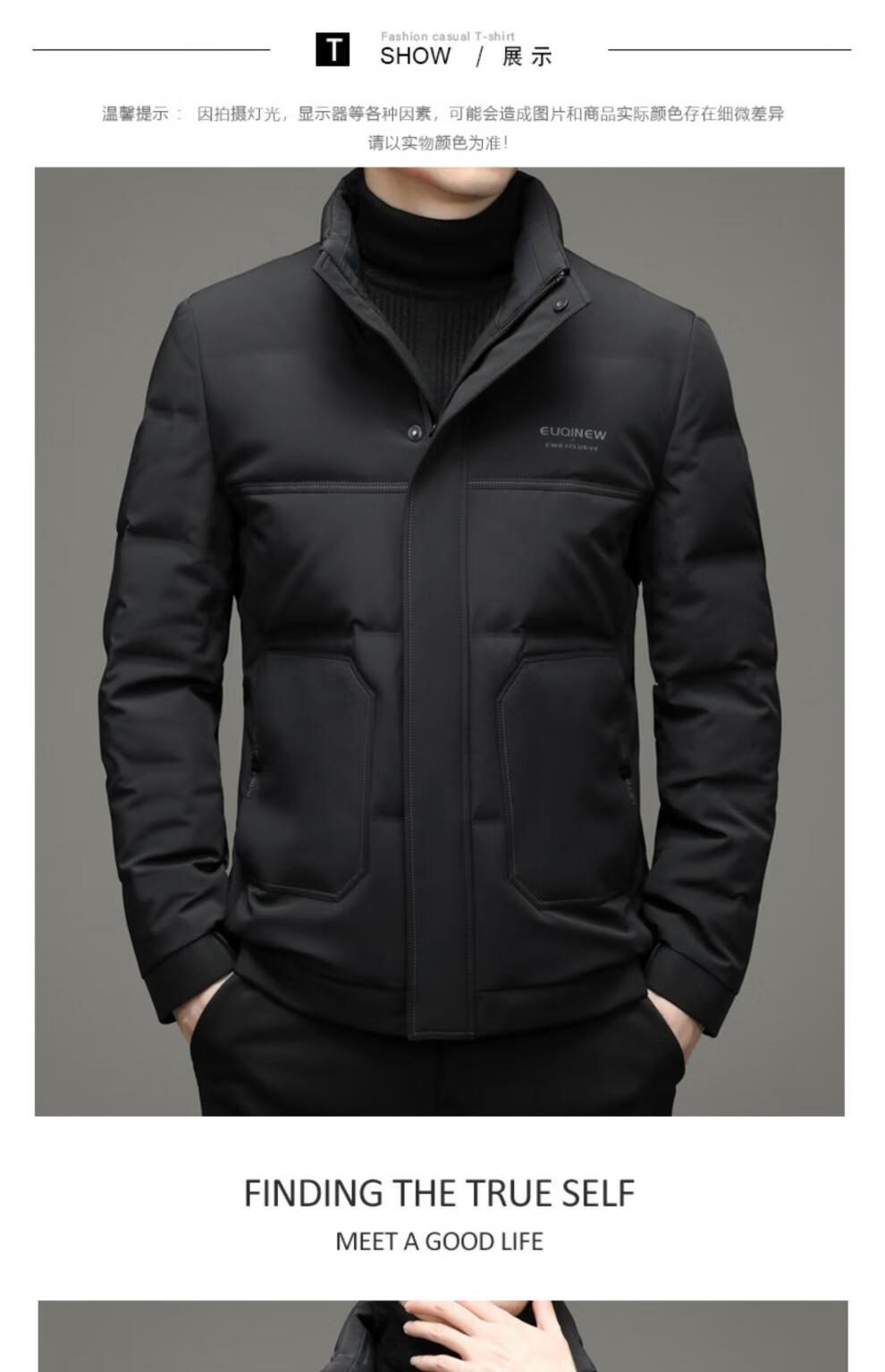 阿玛尼(armani)男士秋冬季服短款立领男装加厚保暖冬装外套男潮 f329