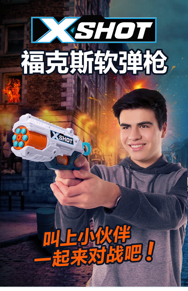 xshot软弹儿童加特林玩具枪xshot软弹枪连发x特攻涡轮发射器男孩生日
