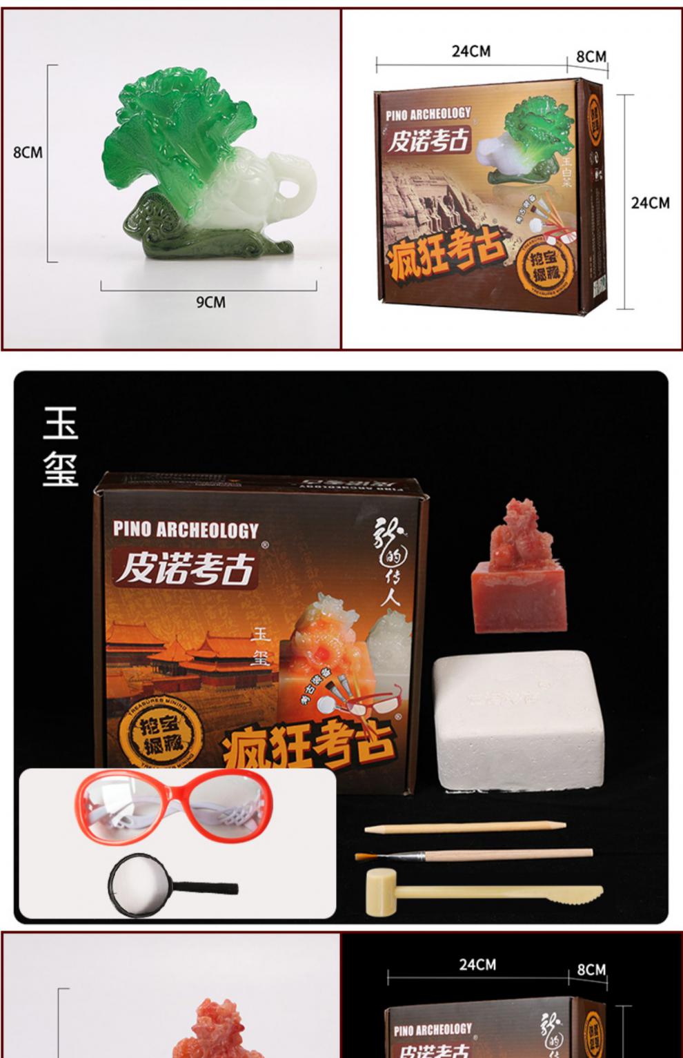 器博物馆院考古盲盒三星堆木乃伊陕西挖掘探秘 玉器考古b-【玉衣/玉佩