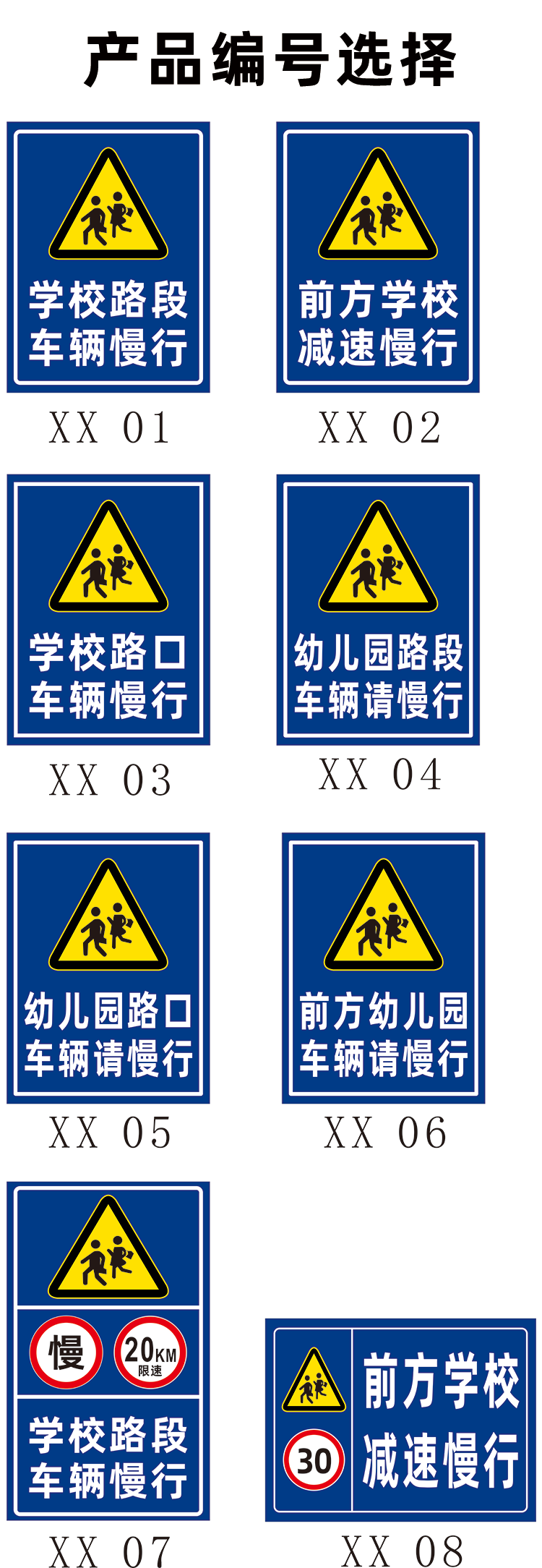 校车出入警示牌图片