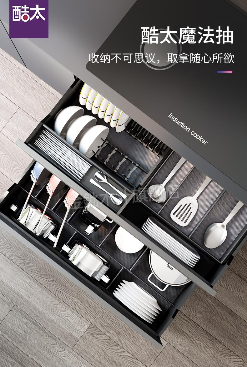 酷太调味拉篮 酷太厨柜拉篮抽屉式厨房碗架调料碗碟篮收纳篮双层碗篮