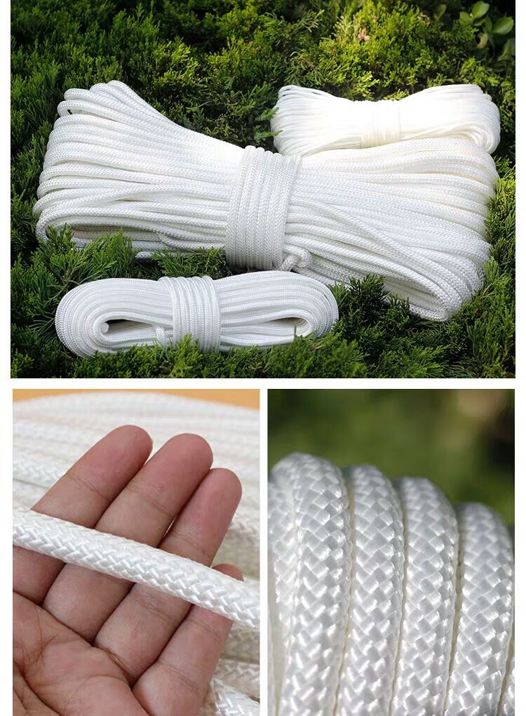 尼龙绳子编织绳捆绑捆扎绳涤纶绳晾衣绳户外安全绳白细绳2-16毫米 14