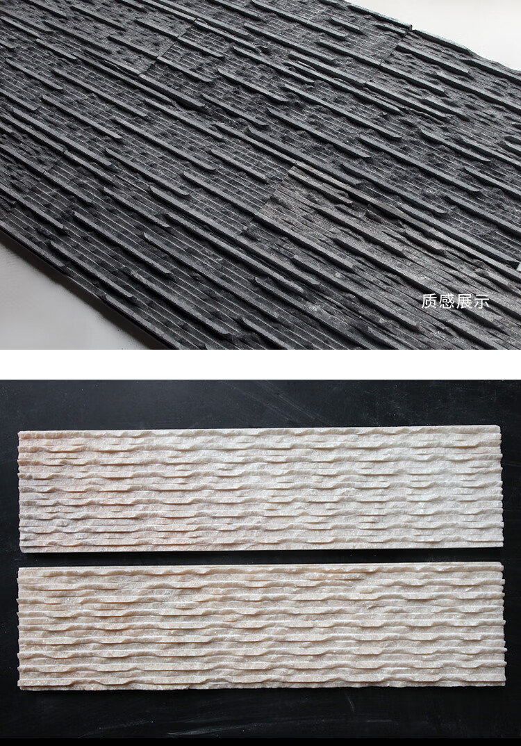 格鲁德天然流水石文化石背景墙黑白色水幕墙砖鱼池室外庭院露台户外