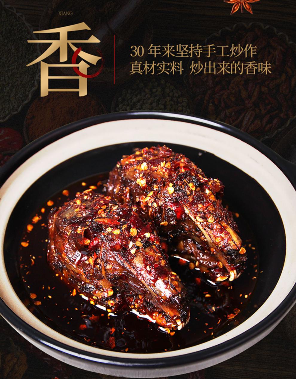 麻辣兔头四川特产成都网红小吃零食兔肉兔腿冷吃兔麻辣3袋共6个兔头