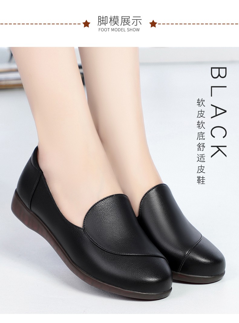 时尚新款鞋靴加肥加大女式中年皮鞋中老年大脚骨宽松女鞋妈妈鞋子软底